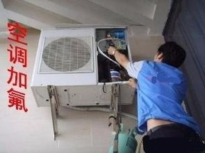 图 北京服务中心 奥克斯中央空调不制热怎么回事 北京家电维修